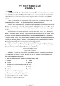 2021全国高考真题英语汇编：阅读理解C篇-答案