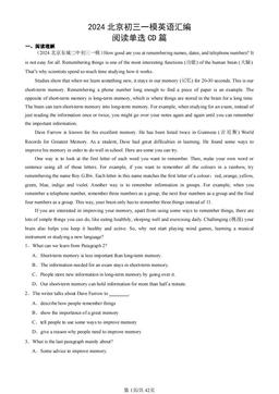 2024北京初三一模英语汇编：阅读单选CD篇-答案