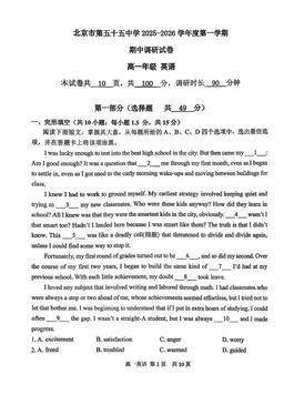 2025北京五十五中高一（上）期中英语（教师版）-答案