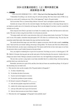 2024北京重点校初二（上）期中英语汇编：阅读单选CD篇-答案