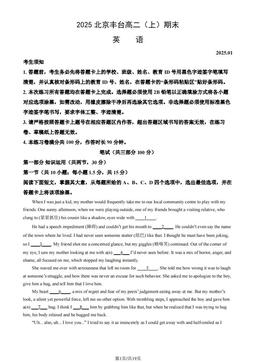 2025北京丰台高二（上）期末英语 (教师版)-答案