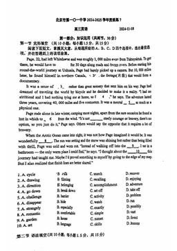 2024北京一零一中高三（上）统练七英语-答案