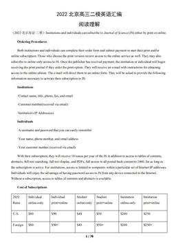 2022北京高三二模英语汇编：阅读理解-答案