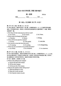 2025北京中关村中学高一（下）期中英语-答案