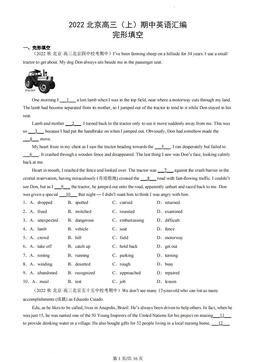 2022北京高三（上）期中英语汇编：完形填空-答案