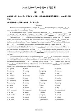 2025北京一六一中高一3月月考英语（教师版）-答案