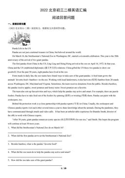 2022北京初三二模英语汇编：阅读回答问题-答案