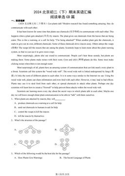 2024北京初二（下）期末英语汇编：阅读单选CD篇-答案