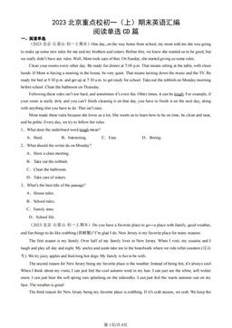 2023北京重点校初一（上）期末英语汇编：阅读单选CD篇-答案