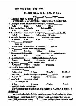 2024北京五中分校初一10月月考英语-答案