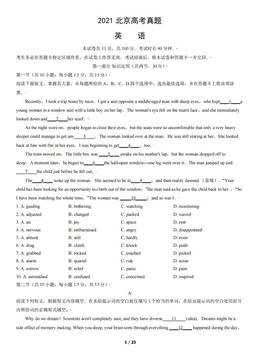 2021北京高考真题英语（教师版）-答案