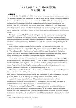 2022北京高三（上）期中英语汇编：阅读理解D篇-答案