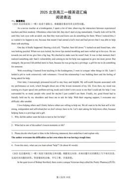 2025北京高三一模英语汇编：阅读表达-答案