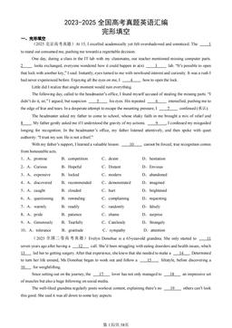 2023-2025全国高考真题英语汇编：完形填空-答案