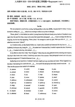 2024北京人大附中高一（下）期中英语（教师版）-答案