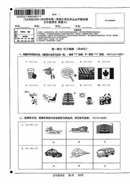 2025北京门头沟五年级（上）期末英语-答案