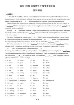 2013-2022北京高中合格考英语汇编：完形填空-答案