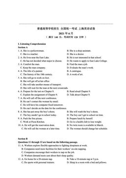 2021上海高考真题英语（6月）-答案