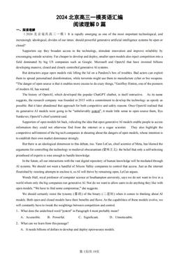 2024北京高三一模英语汇编：阅读理解D篇-答案