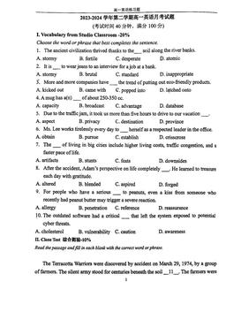 2024北京八中高一4月月考英语（教师版）-答案