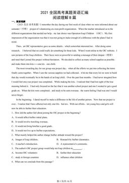 2021全国高考真题英语汇编：阅读理解B篇-答案