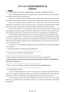 2023-2025全国高考真题英语汇编：阅读表达-答案