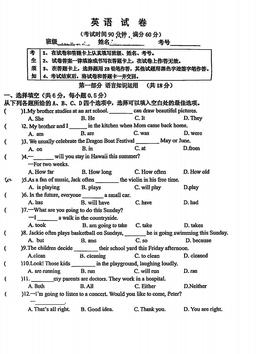 2025北京陈经纶中学分校初一（下）期中英语（教师版）-答案