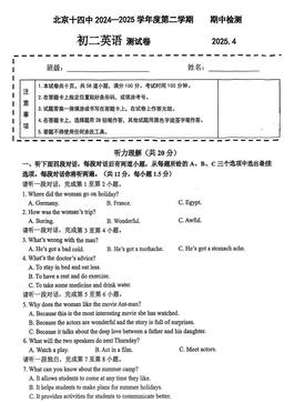 2025北京十四中初二（下）期中英语-答案