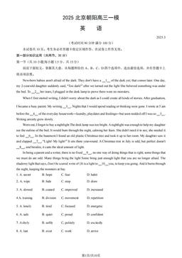 2025北京朝阳高三一模英语（教师版）-答案