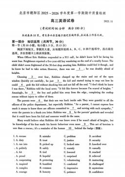 2025北京朝阳高三（上）期中英语-答案