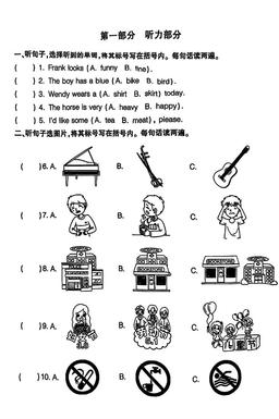 2025北京大兴四年级（下）期末英语-试题