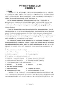 2022全国高考真题英语汇编：阅读理解B篇-答案