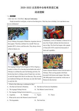 2020-2022北京高中合格考英语汇编：阅读理解-答案