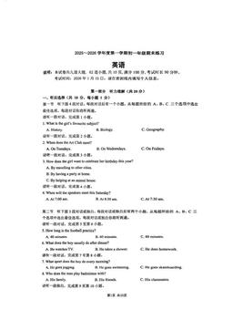 2026北京人大附中初一（上）期末英语（教师版）-答案