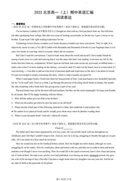 2022北京高一（上）期中英语汇编：阅读表达-答案