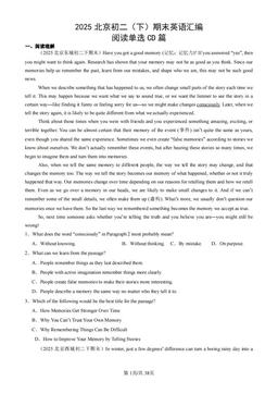 2025北京初二（下）期末英语汇编：阅读单选CD篇-答案