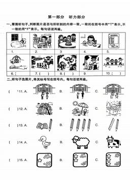 2025北京大兴三年级（上）期中英语-答案
