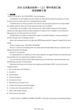 2022北京重点校高一（上）期中英语汇编：阅读理解B篇-答案