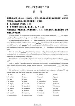 2025北京东城高三二模英语（教师版）-答案