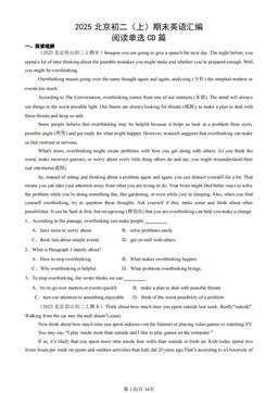 2025北京初二（上）期末英语汇编：阅读单选CD篇-答案