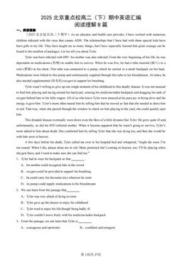 2025北京重点校高二（下）期中英语汇编：阅读理解B篇-答案