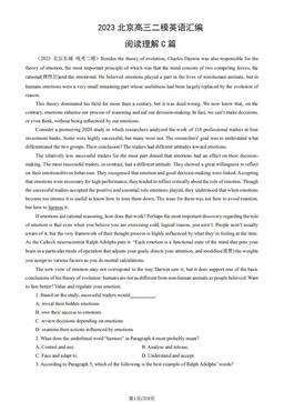 2023北京高三二模英语汇编：阅读理解C篇-答案