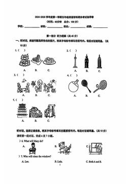 2025北京朝阳五年级（上）期末英语-答案