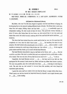 2026北京二十中高一4月月考英语-试题