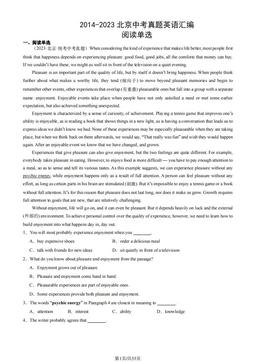 2014-2023北京中考真题英语汇编：阅读单选-答案