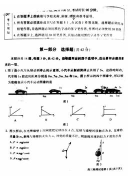 2023北京大兴高三（上）期中物理（教师版）-答案
