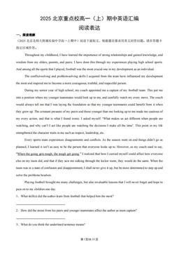 2025北京重点校高一（上）期中英语汇编：阅读表达-答案
