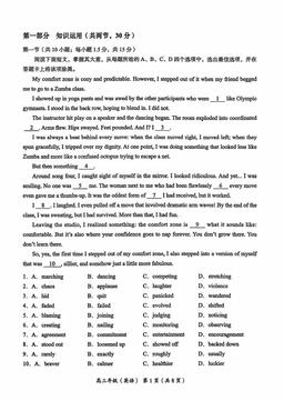 2026北京海淀高三二模英语-答案