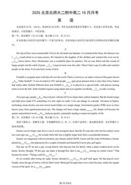 2025北京北师大二附中高二10月月考英语（教师版）-答案