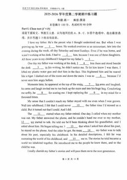 2026北京八中高一（下）期中英语-试题
